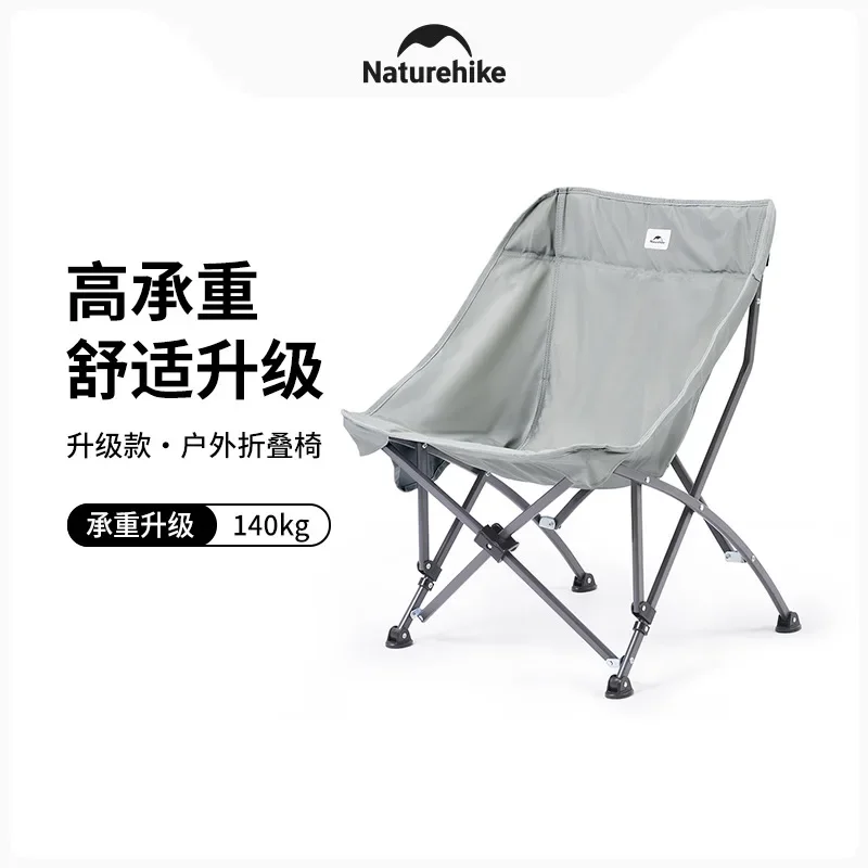 

Naturehike-T03 Outdoor Folding Chair, Portable Camping Chair, Widened and Heightened Moon Chair, Fishing Chair, CNK23JU0001