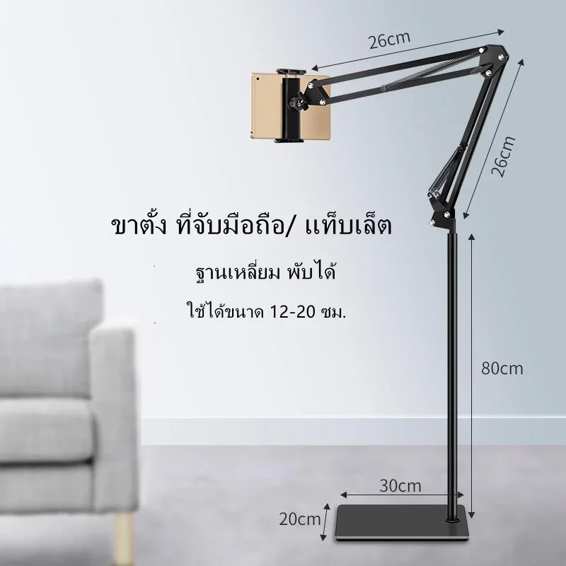 Mobile Phone Stand Phone Tablet IPad Tablet Stand Mobile Phone Holder Square Base Foldable 2