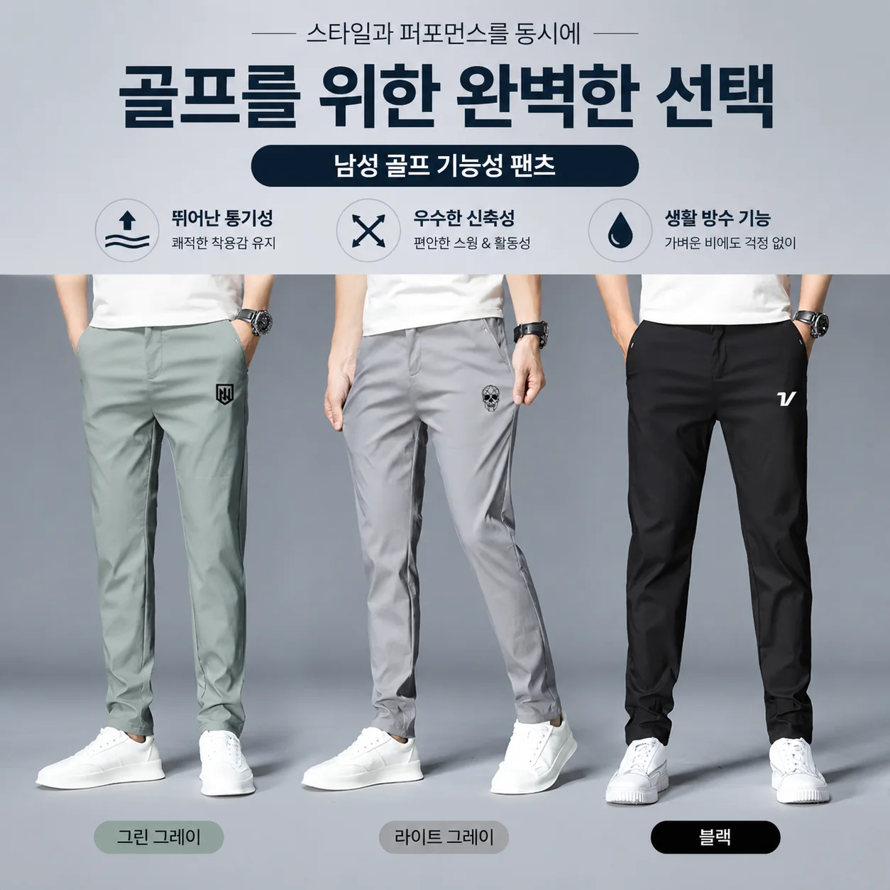 Summer Thin Casual Men Golf Pants Stretch Slim Fit Elastic Waist Business Classic Korean Trousers Male Streetwear Golf Clothing