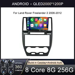 Dla Land Rover Freelander 2 2006-2012 Samochodowy ekran multimedialny DSP QLED IPS Android 13 Nawigacja GPS Stereo Radio WiFi BT