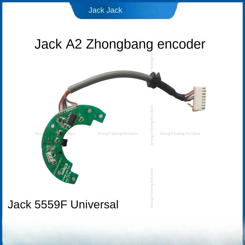 1PCS Original Zhongbang System Motor Encoder Sewing Machine Reader for Jack A2s A3b A4b 6380 H5 5559f Computer Lockstitch Sewing