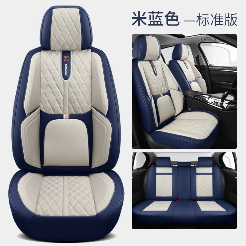 New general rhombus perforated leather car seat cushion seat cover