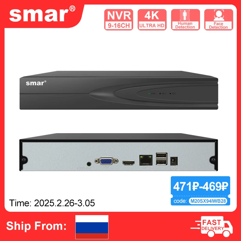 Smar 4K Ultra HD 9CH 16CH CCTV NVR H.265 for 8MP IP Camera Metal Network Video Recorder ONVIF for Security System XMEYE Cloud