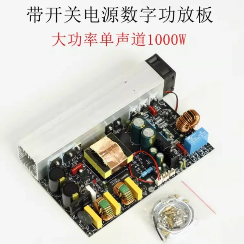 

YD1000W Моно-мощный цифровой усилитель мощности с импульсным источником питания Встроенный класс D 1 кВт Пик