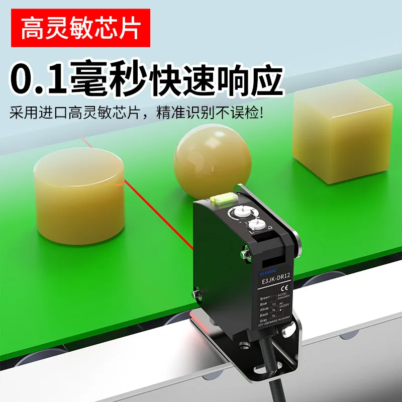 Photoelectric Switch Sensor E3JK-DS30M1 Diffuse Reflective M2 Reflector R4M1 Through Beam 5DM1 Infrared 24V