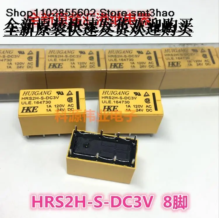 HRS2H-S-DC3V HRS2H-S-DC3V-N 3VDC 8PIN