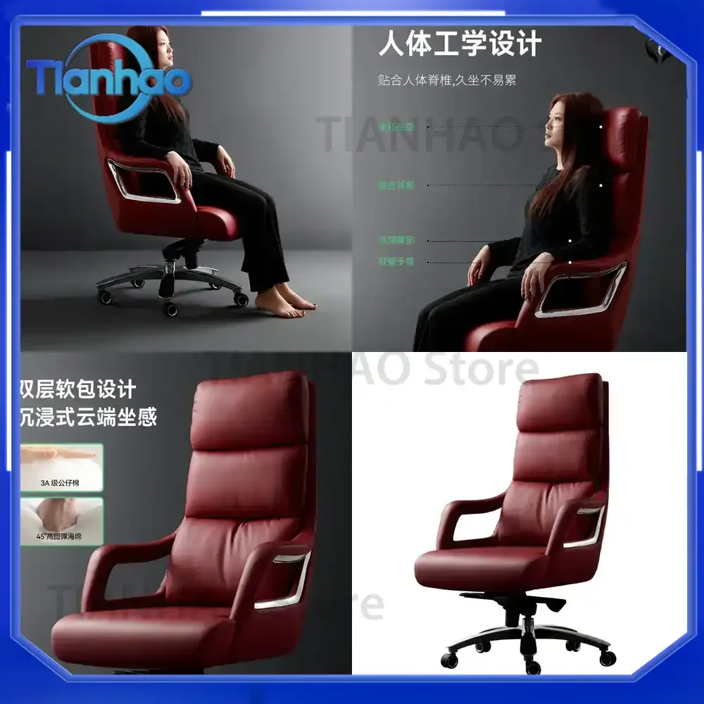 High-end ergonomic comfortable sedentary computer chair for light luxury president's office home study leather boss chair