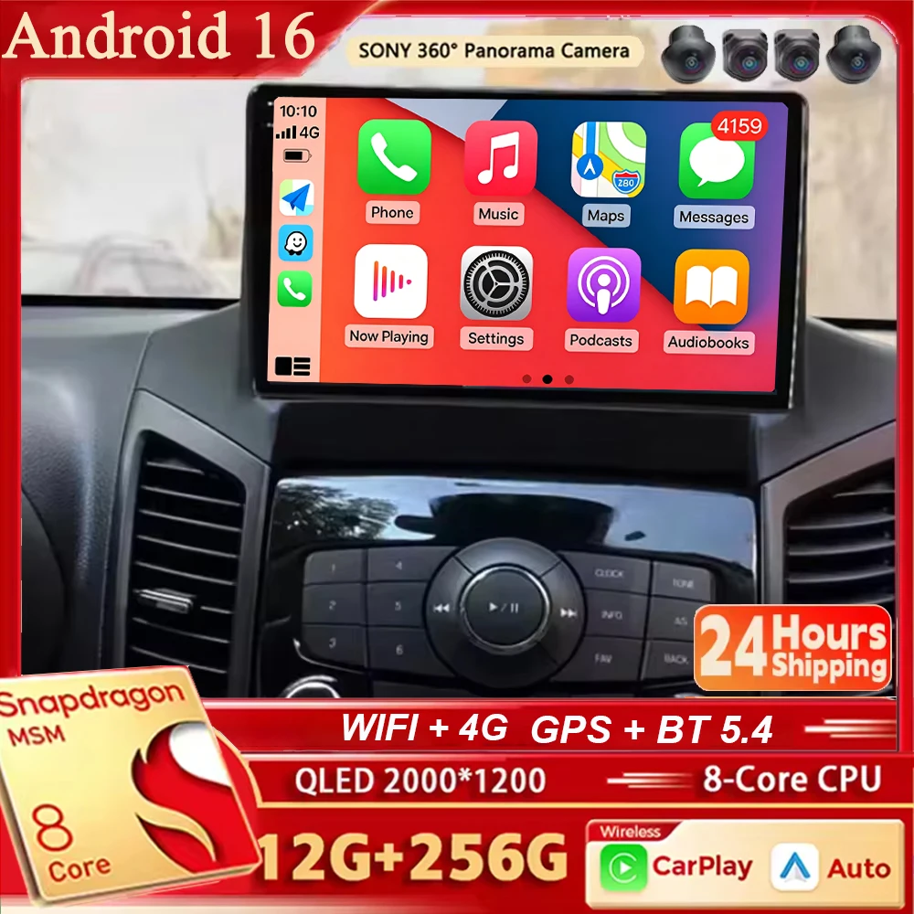 Radio para Auto Android 16 2K QLED para Chevrolet Orlando 2009 2010-2018 Reproductor Multimedia de Video GPS 4G Wifi Carplay Auto Estéreo 2 din