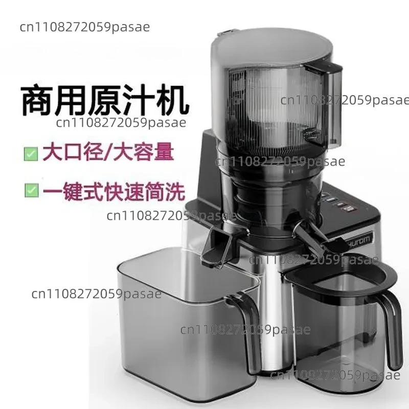 Commercial Juicer CE50/CP50 Commercial Automatic Juicer, Commercial Grade Juicer Stainless Steel Large Capacity