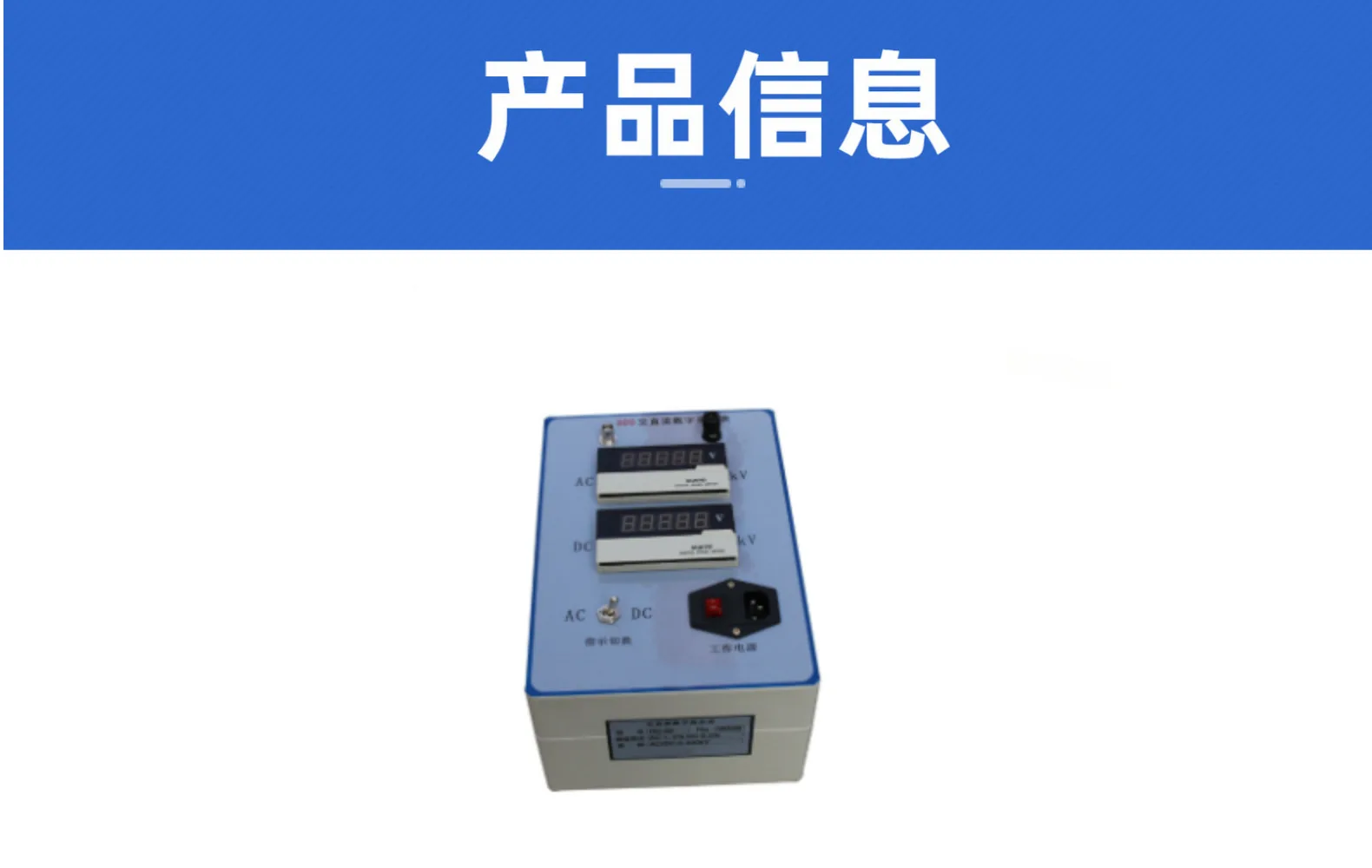 Divisor digital AC/DC, divisor de resistência/capacidade