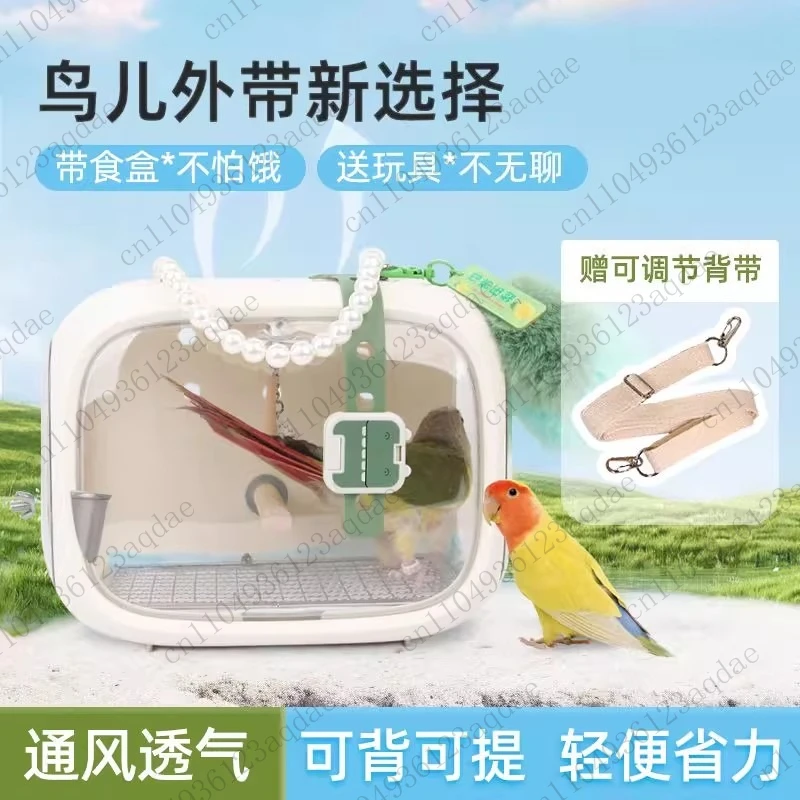 

Гнездо для попугая, птичье гнездо, из клетки, портативная уличная сумка, прозрачная дышащая сумка Four Seasons Edition