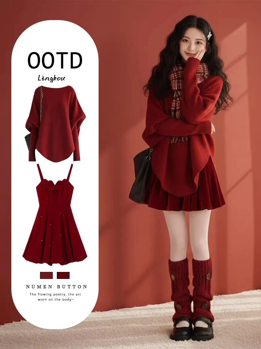 

Красный вязаный свитер и юбка-миди: комплект из двух предметов для женщин, красивый новогодний наряд, повседневный стиль