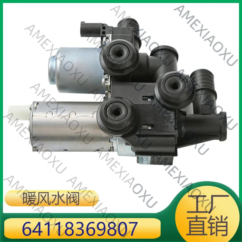 

1 Pc Suitable for BMW 3 Series 5 Series M3 engine air conditioning heater water valve 64118369807 AMEXIAOXU