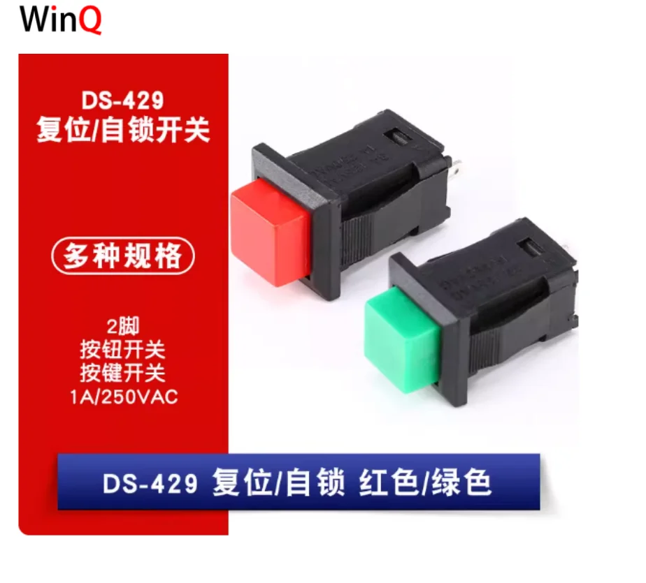 Reset/Self-Locking … - image