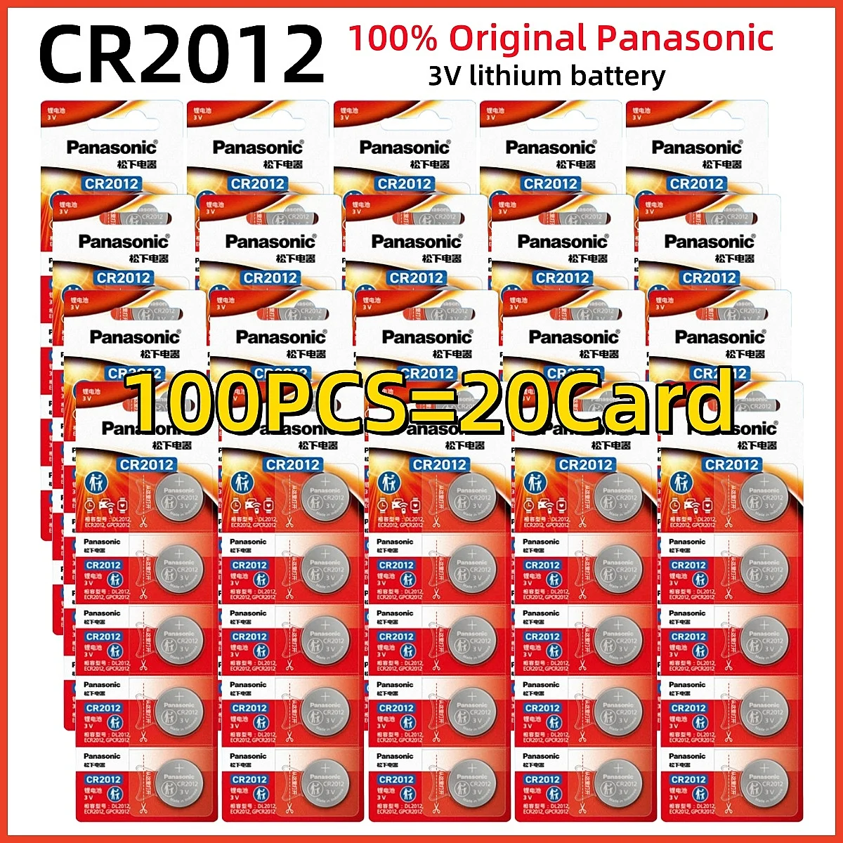 

Panasonic 100PCS cr2012 watch battery 3v lithium battery Button Remote Control Motherboard Toy cr2012 battery panasonic