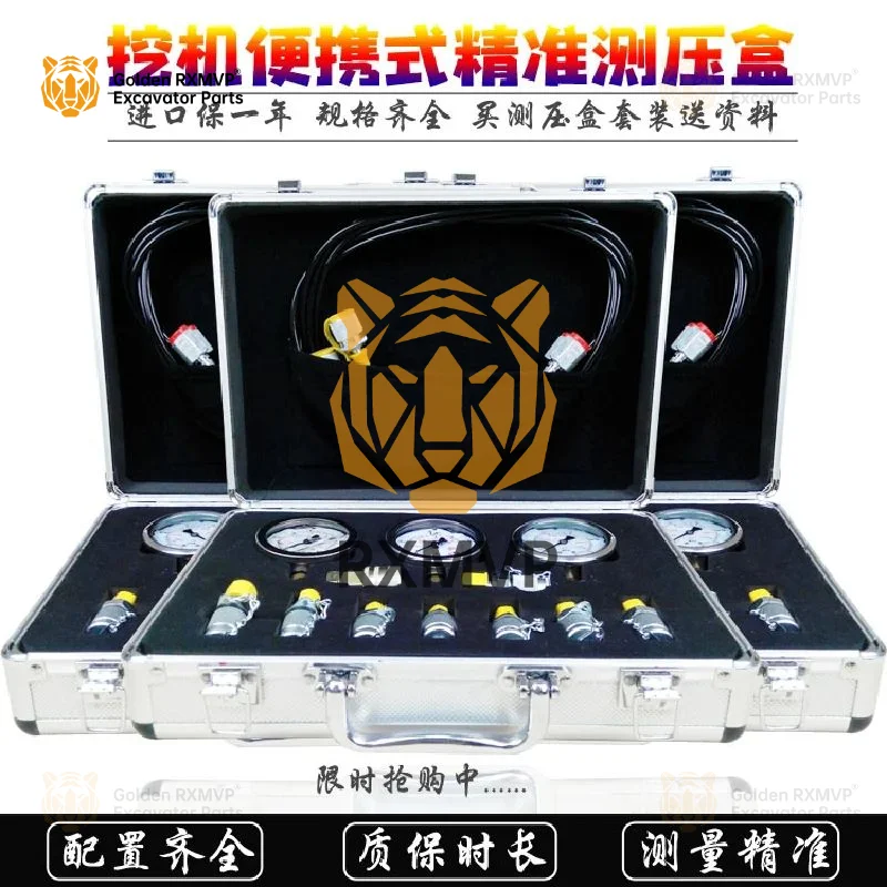 For Portable Detection Hydraulic Excavator Pressure Gauge Box Test Gauge Hydraulic Pump Pressure Gauge Set Tee Jointfor