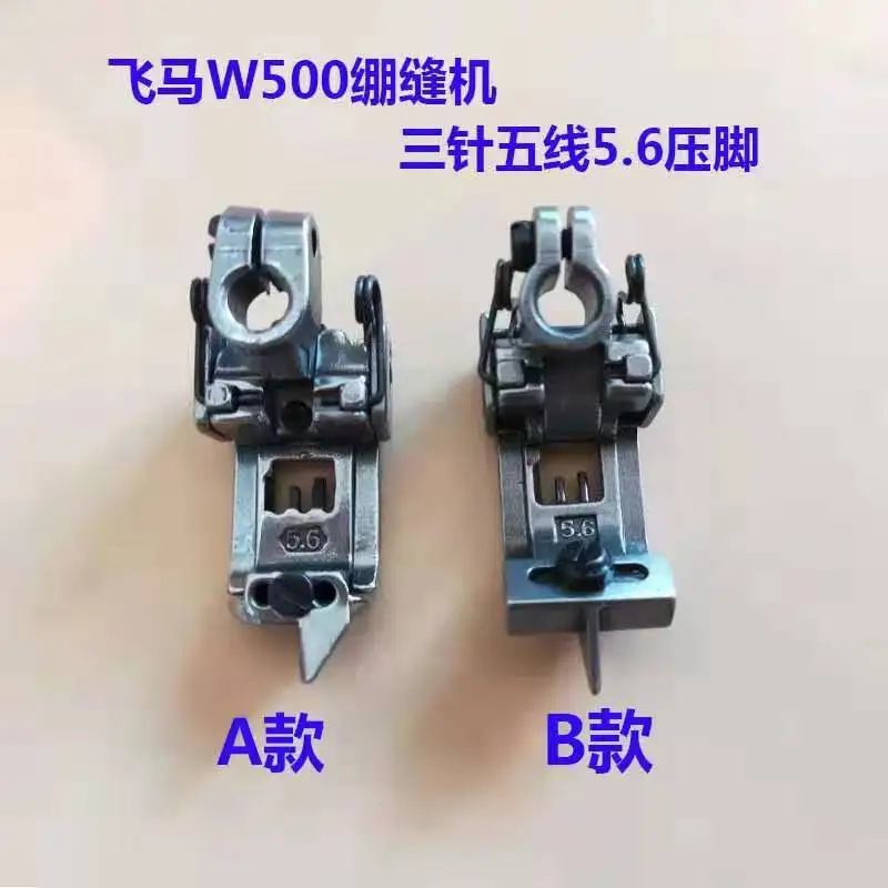 Pegasus W500 Sewing Machine Three Needle Abd Five Line Presser Foot Siruba Jack Belt Mid-Point Block Pieces 5.6 Presser Foot Cov