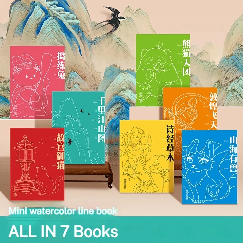 Portable Mini Grass Tree Mountains Panda Design Coloring Book Watercolor Painting Line Books Beginner Drawing Art Practice Books