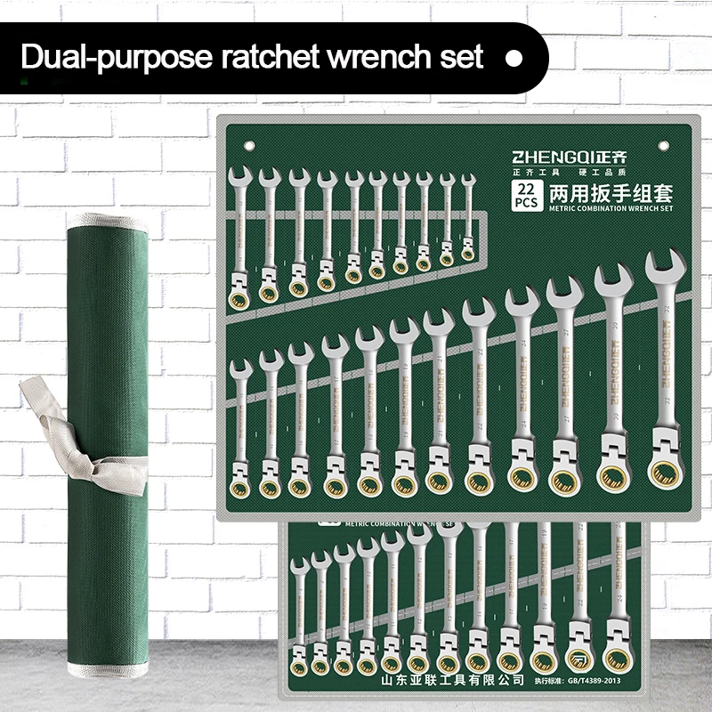 Ratcheting Combination Wrench Set, 6-32mm Metric Flex Head Ratcheting Wrench, Chrome Vanadium Steel Spanner with Bag