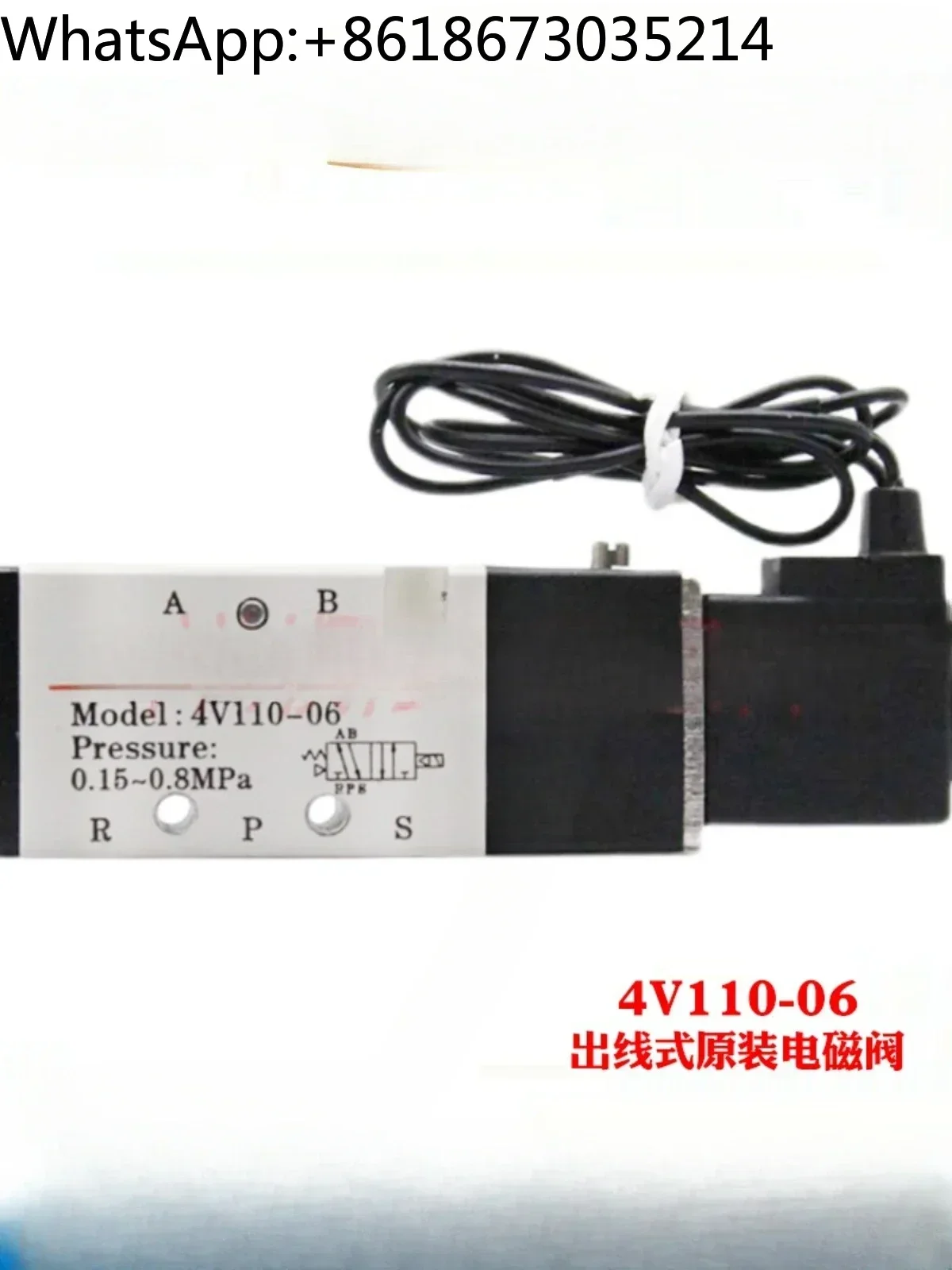 Solenoid Valve 4V 1…