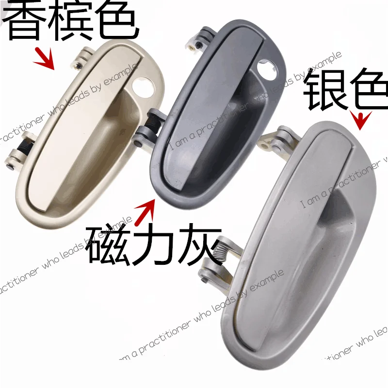 Suitable for FAW Weizhi 06 07 08 09 11 left and right outer handles, front door outer handle, rear door outer buckle handle