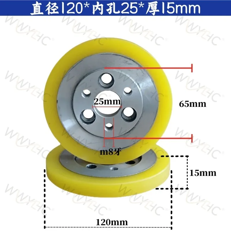 Suitable for Four Sided Planing Wheels,Pressing Wheels,Feeding Wheels,Six Hole Polyurethane Coated Wheels,Outer Diameter 120mm