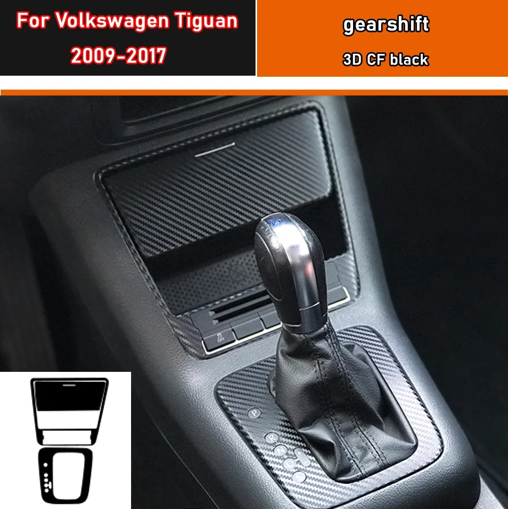 

Наклейка на салон автомобиля, защитная пленка для коробки передач для Volkswagen Tiguan 2009-2017, наклейка на панель шестерни автомобиля, углеродное волокно, черный