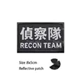 Reflective patch 26