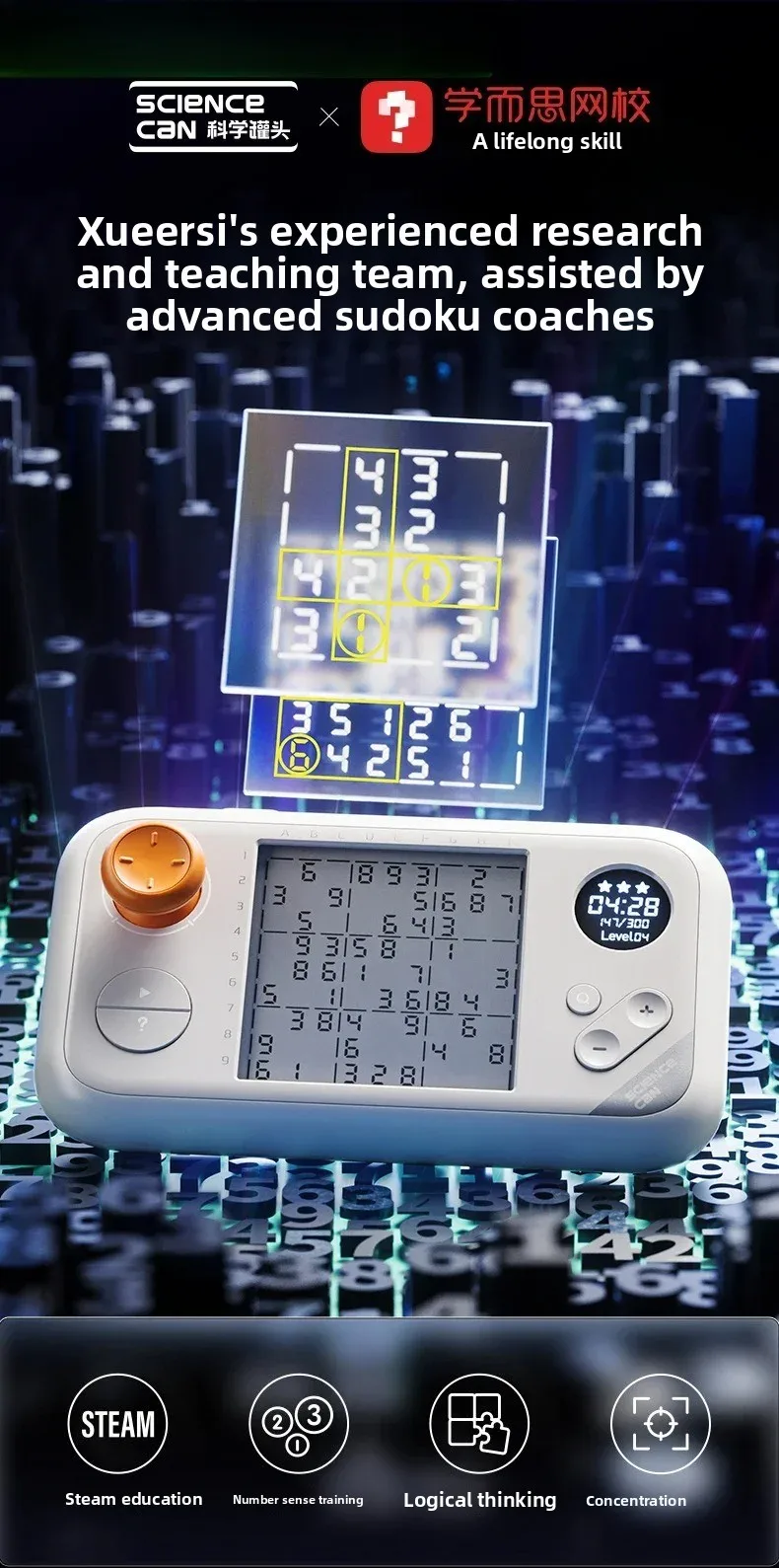 

Sudoku brain logic thinking training game for elementary school students and children, introductory nine grid puzzle toy