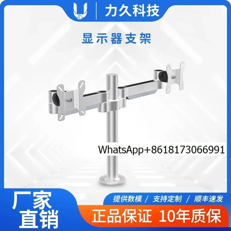 42LYI industrial monitor bracket aluminum alloy computer monitor boom multi-screen product type splicing workbench