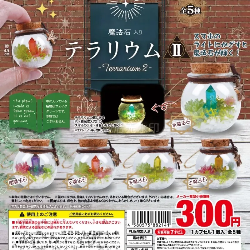 Игрушки-фигурки Gashapon: милые кавайные куклы-фигурки Gacha в бутылках, миниатюрные фигурки-камни, брелоки-капсулы, аниме-куклы, декоративные модели