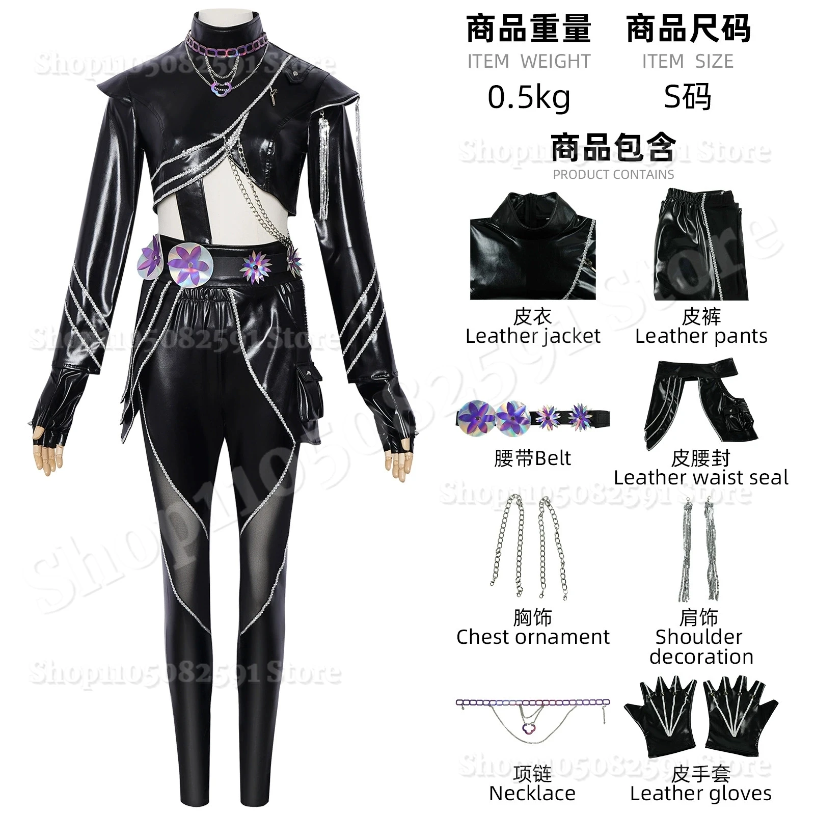 Anime K POP Cosplay Demon Hunters Rumi Costume Coat Jacket Mira Zoey Outfit For Adult Women Halloween Carnival Masquerade Suit
