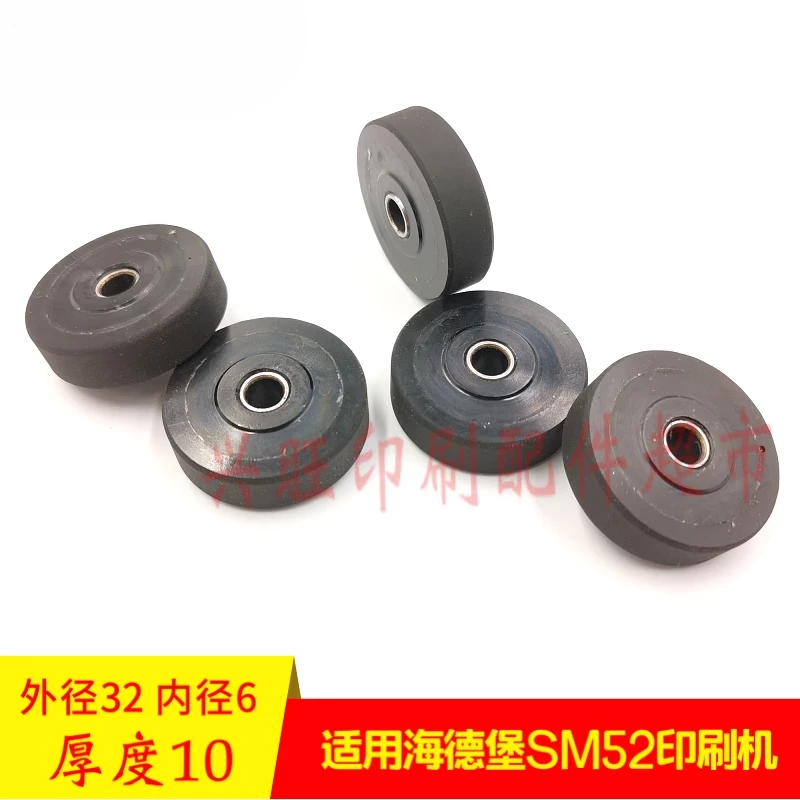 

1 piece for Heidelberg PM52 SM52 press paper pressure wheel 89.016.236