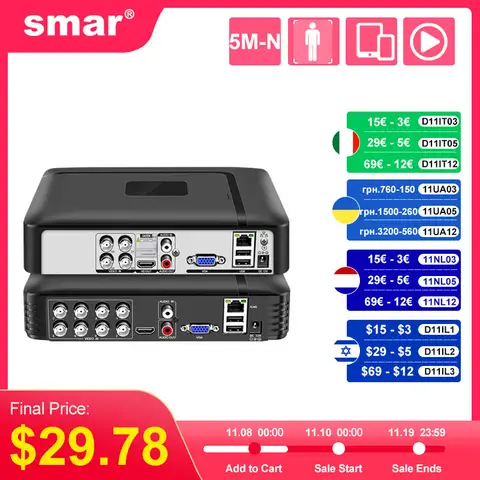 5-in-1 CCTV Mini DVR 4-8 Channels smar