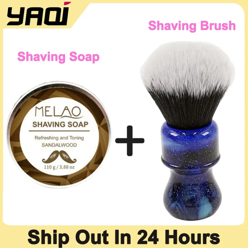Yaqi New Shaving Brush Shaving Soap Sets And 26MM Mysterious Space Color Handle Tuxedo Shaving Brush For Mens Face Care Tools