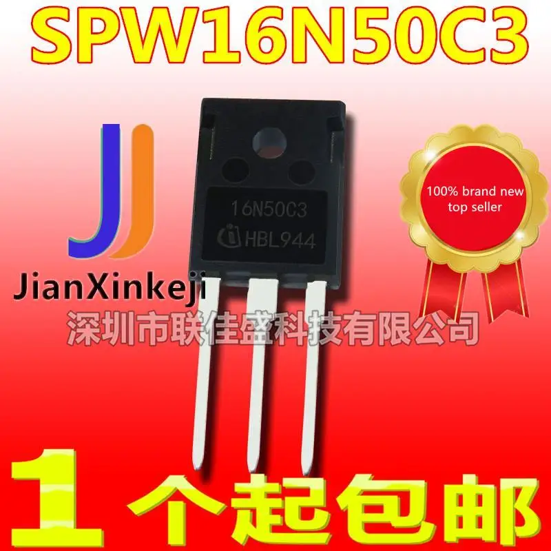 10 шт., 100% оригинальная новая фотовспышка, SPW16N50C3 16N50C3 16A 500V TO-247 N-channel MOS