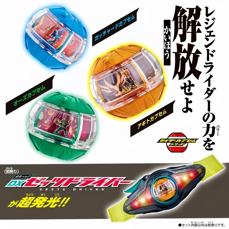 Figurka kolekcjonerska Bandai Kamen Rider Zetzx Dx Yajituo Ooo Legendary Knight Dream Capsule 02 dla dorosłych