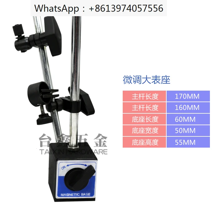 

Twin-pole large meter holders with fine adjustment Magnetic Percentage meter Mechanical large meter Large universal holders