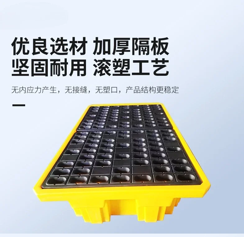 Customized double barrel type IBC anti-leakage tray chemical hazardous waste anti-leakage platform ton bag leak-proof container