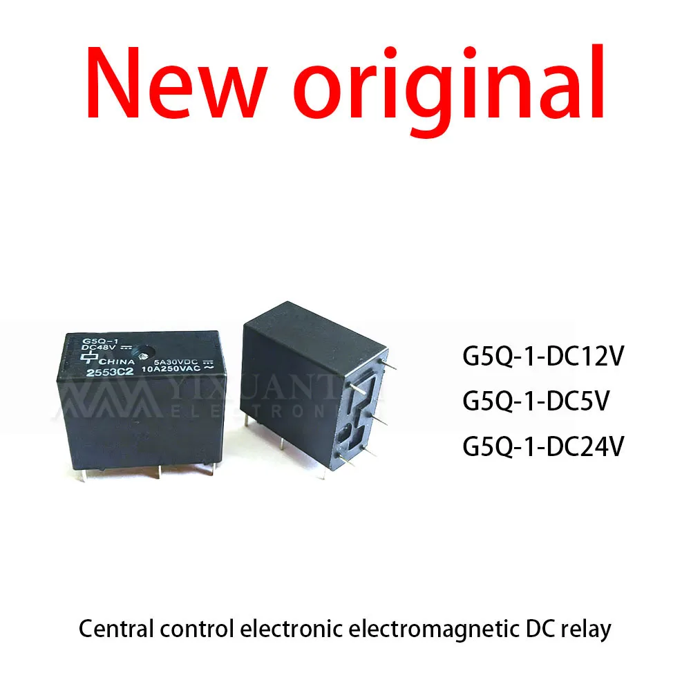 10Pcs/Lot New original G5Q-1-DC12V G5Q-1-DC5V  G5Q-1-DC24V Central control electronic electromagnetic DC relay