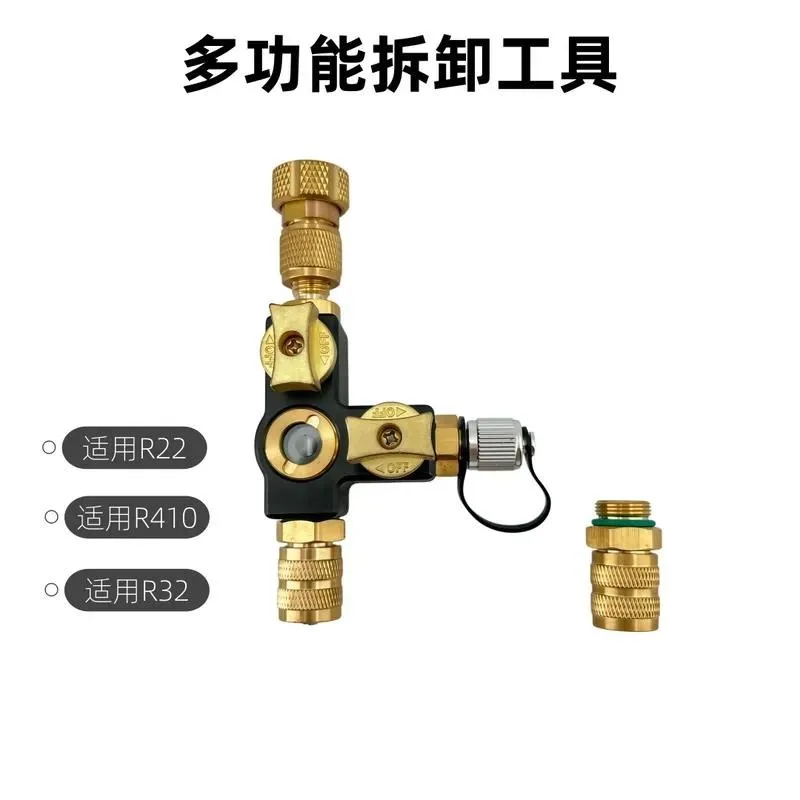 Air Conditioning Valve Core Removal Tool 1/4 5/16 Inch Adapter, Precision Valve Maintenance Tool