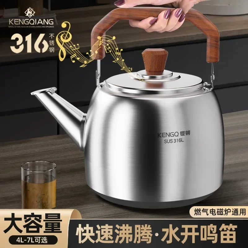 Ringtone water kettle 316L Stainless steel water kettle Rapid boiling Tea kettle Induction cooker gas stove universal kettles