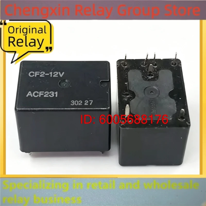 New 10pcs/lot CF2-12V-H15 ACF231 M09 CF2-12V ACF231 DC12V 8Pin DPDT Mini Automotive PCB Relay Car Control Electromagnetic Relay