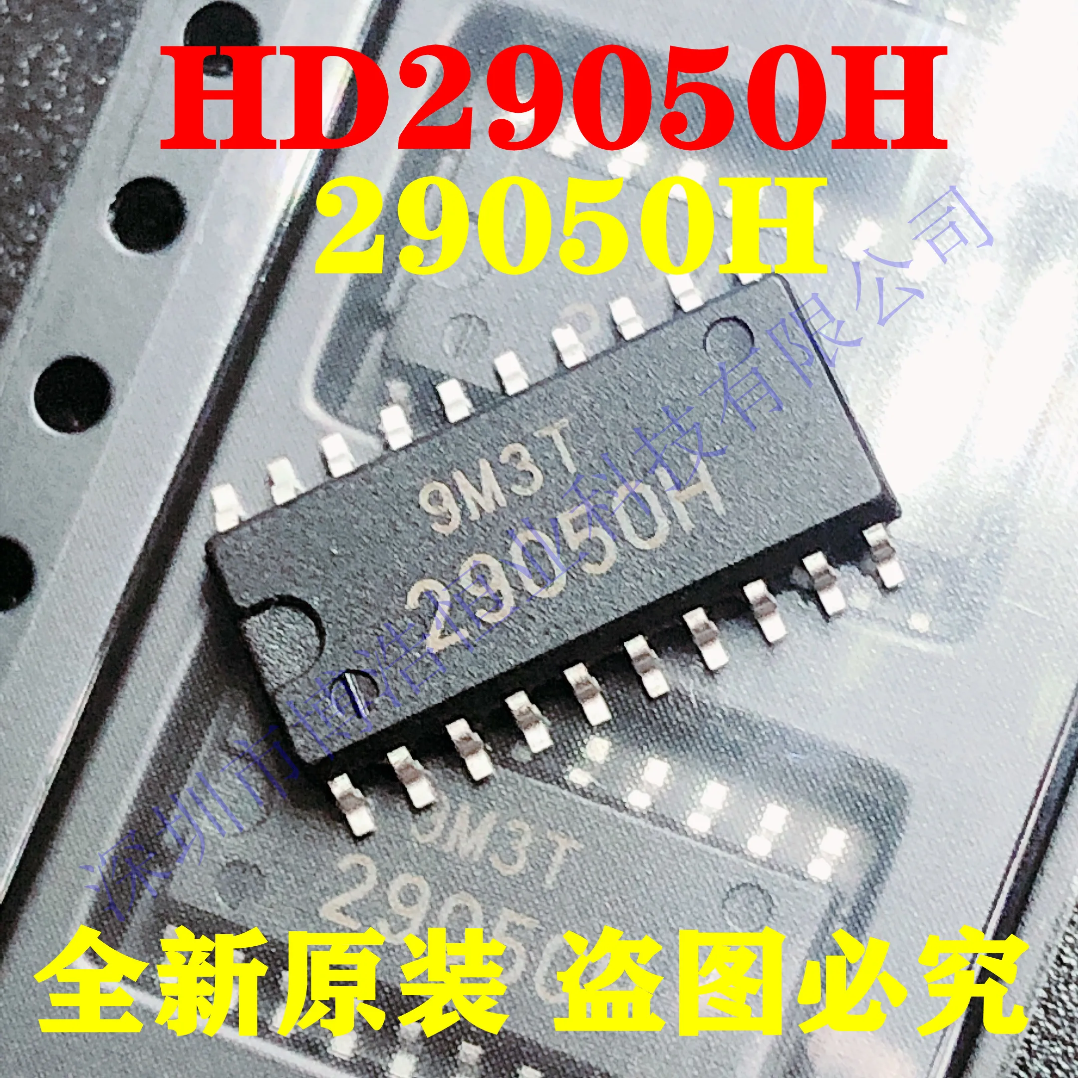 

2PCS 29050H HD29050H SOP-20 5.2mm IC CHIP IN STOCK 100% Good