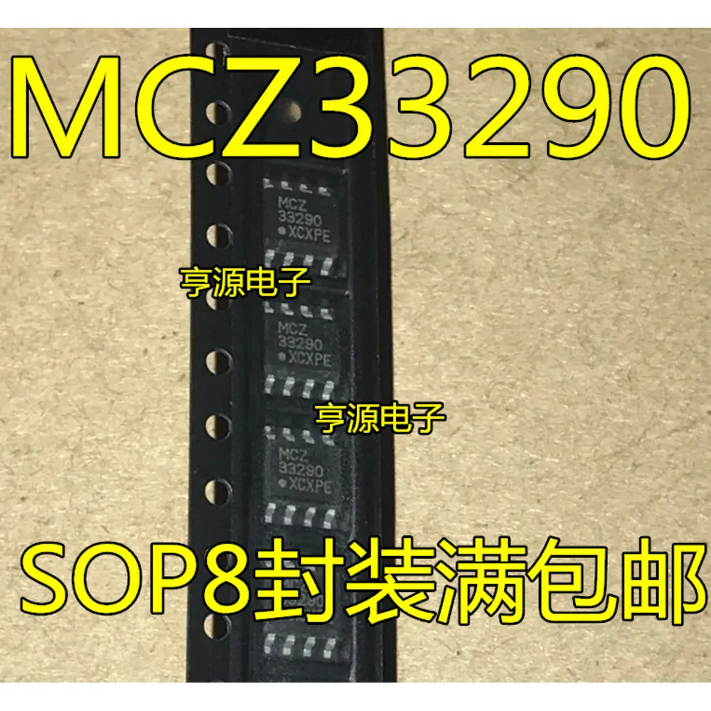 1-20PCS IRS21856S IRS21856 MCZ33290 MC33290 MCZ33290EFR2 TOP226YN TOP226 TOP226Y IL420