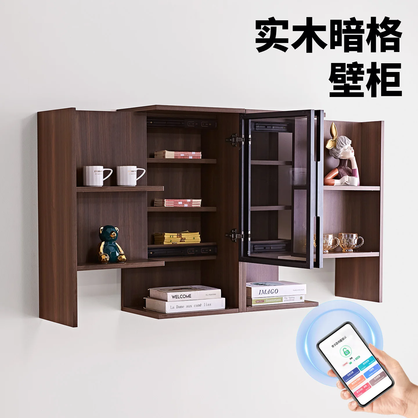 Solid wood hidden lattice wall cabinets wall shelves wall cabinets living room hanging ornaments are hidden