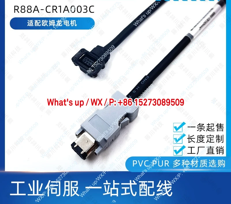 6FX3002 cable copper wire multi-purpose corrosion-resistant DC electronics