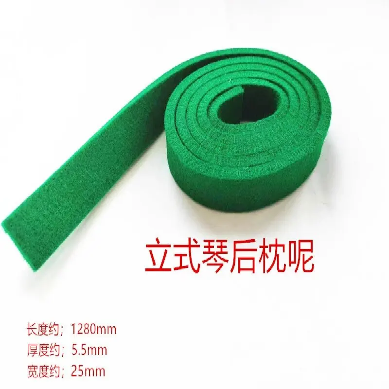 

Piano accessories Upright piano keys back pillow felt key rod felt