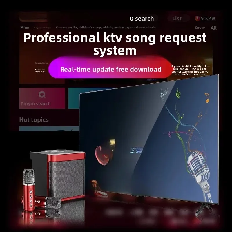 Smart screen home ktv jukebox, TV all-in-one machine, home karaoke