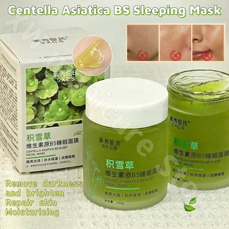 

Centella Asiatica Provitamin B5 Late Night Sleeping Mask Shrinks Pores Moisturizes Brightens Skin and Improves Dullness 100g